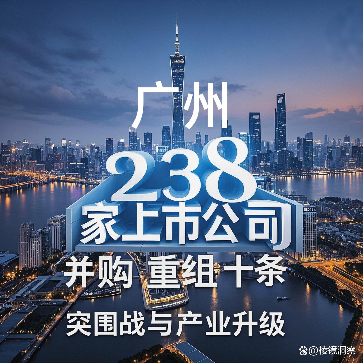 淮北市专业并购重组(并购重组最好的书)