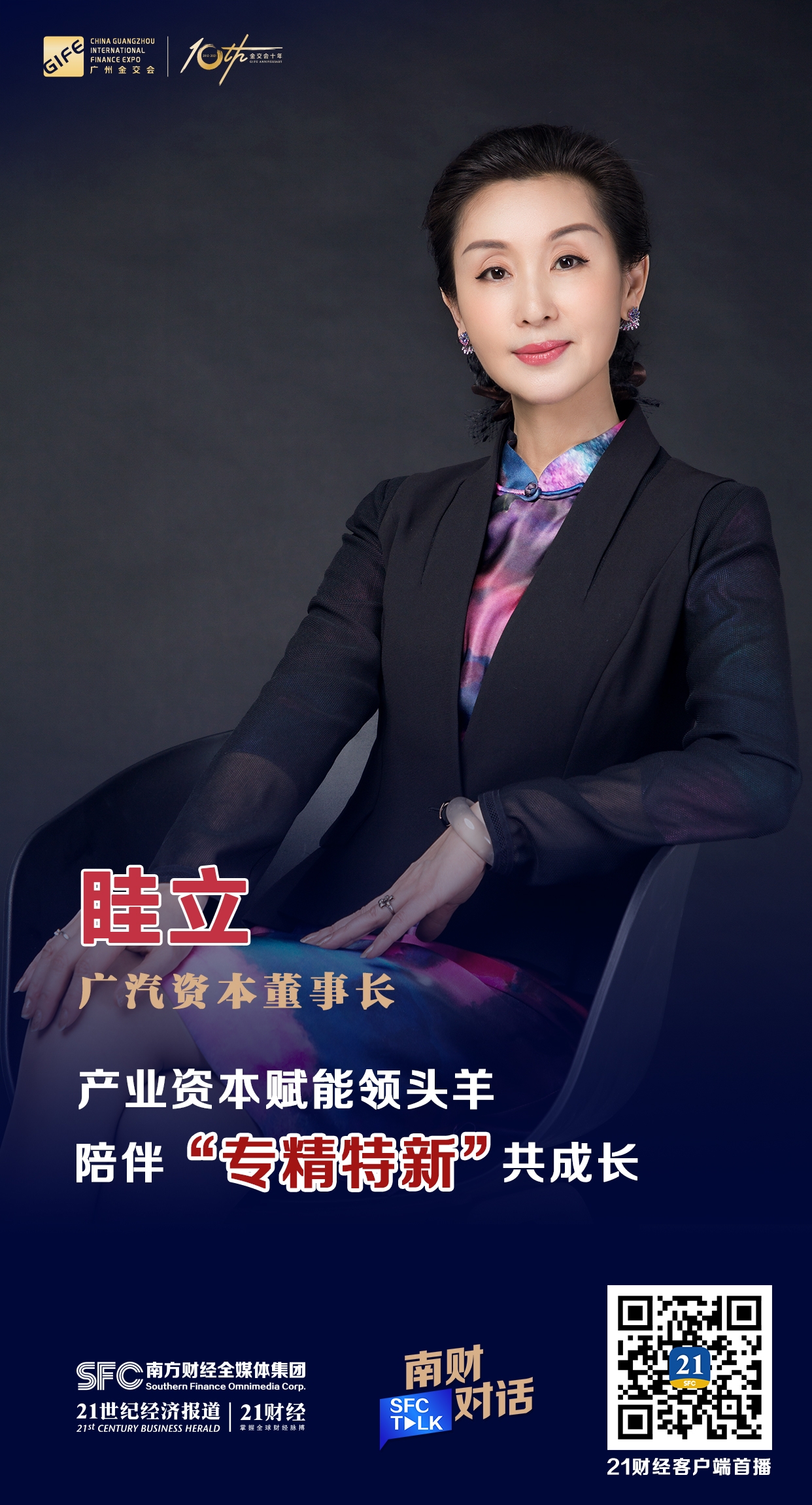 淮北市全要素资本赋能实业(全要素企业是什么意思)