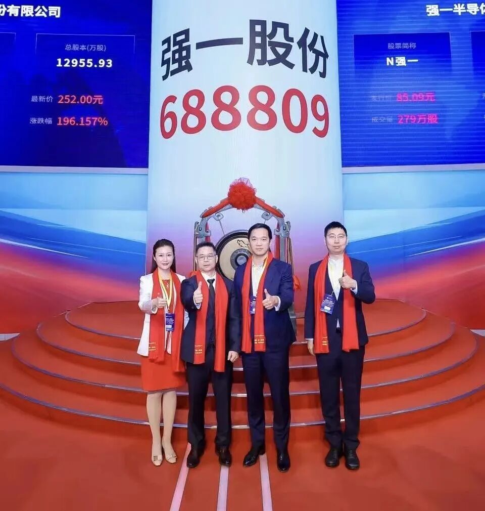 淮北市领先科创板上市(2021科创板硬科技领军企业)