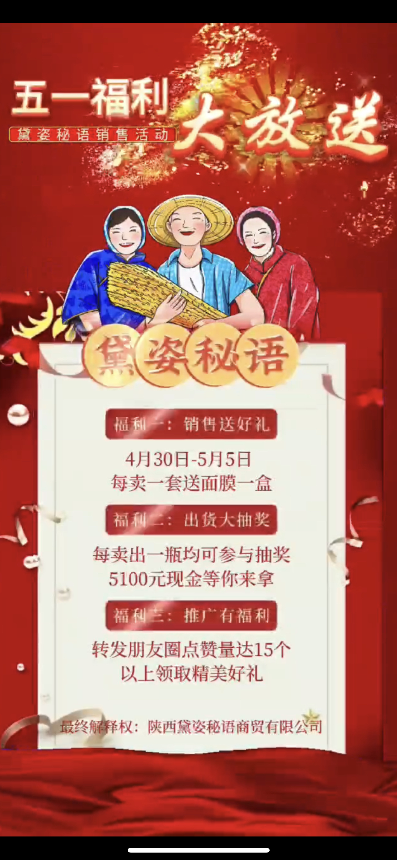 淮北市广告并购顾问(广告并购顾问岗位职责)