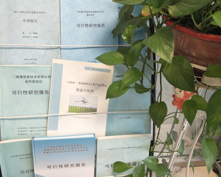 淮北市全链条建材可行性研究(全链条建材可行性研究方案)