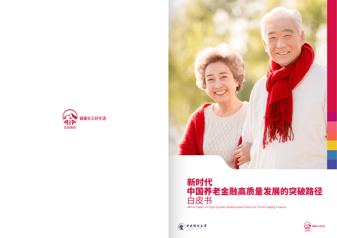 淮北市养老企业投资咨询(投资养老项目的投资公司)