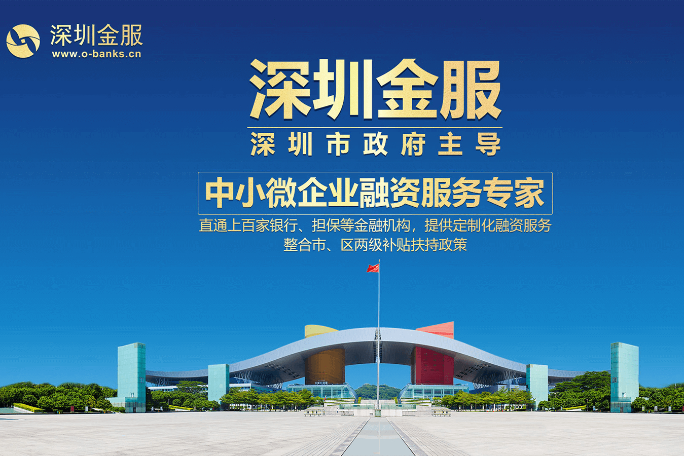 淮北市投融资服务平台(投融资平台是什么意思)