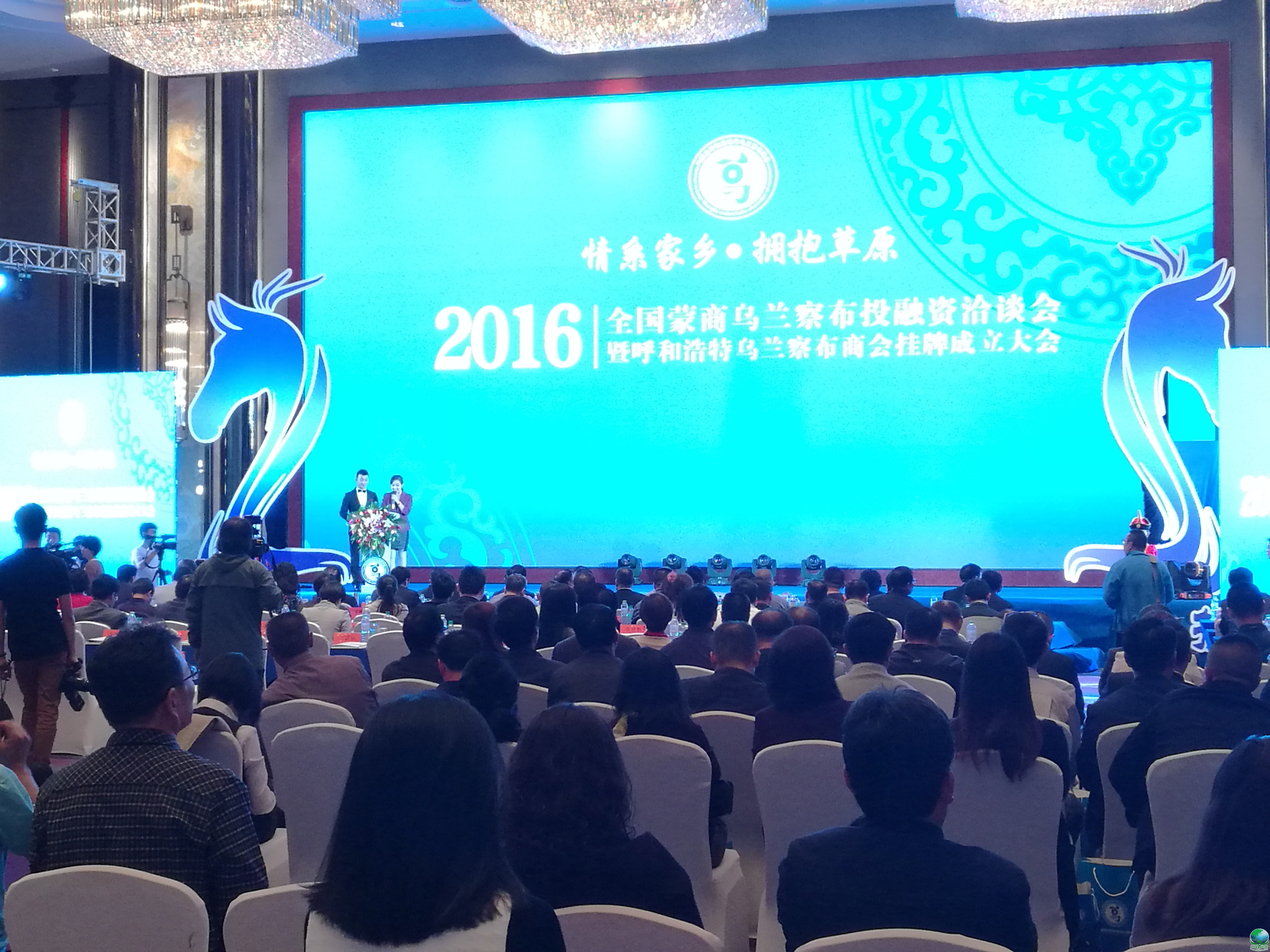 淮北市呼和浩特专业投融资服务(呼和浩特市投资有限责任公司)