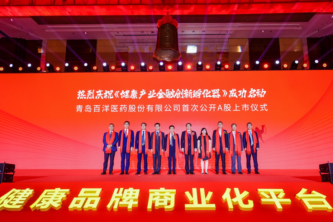 淮北市包含高回报医药创业板上市的词条
