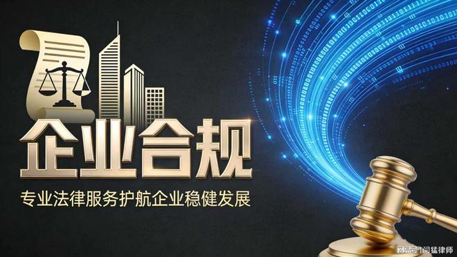 淮北市合规企业价值增长机构(合规企业价值增长机构是什么)