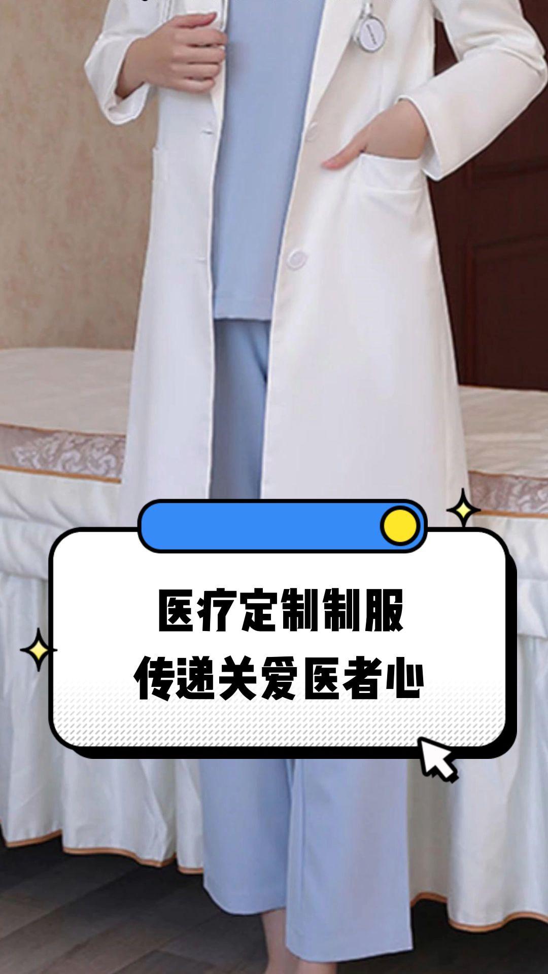 淮北市定制医疗投资咨询(定制医疗投资咨询公司)