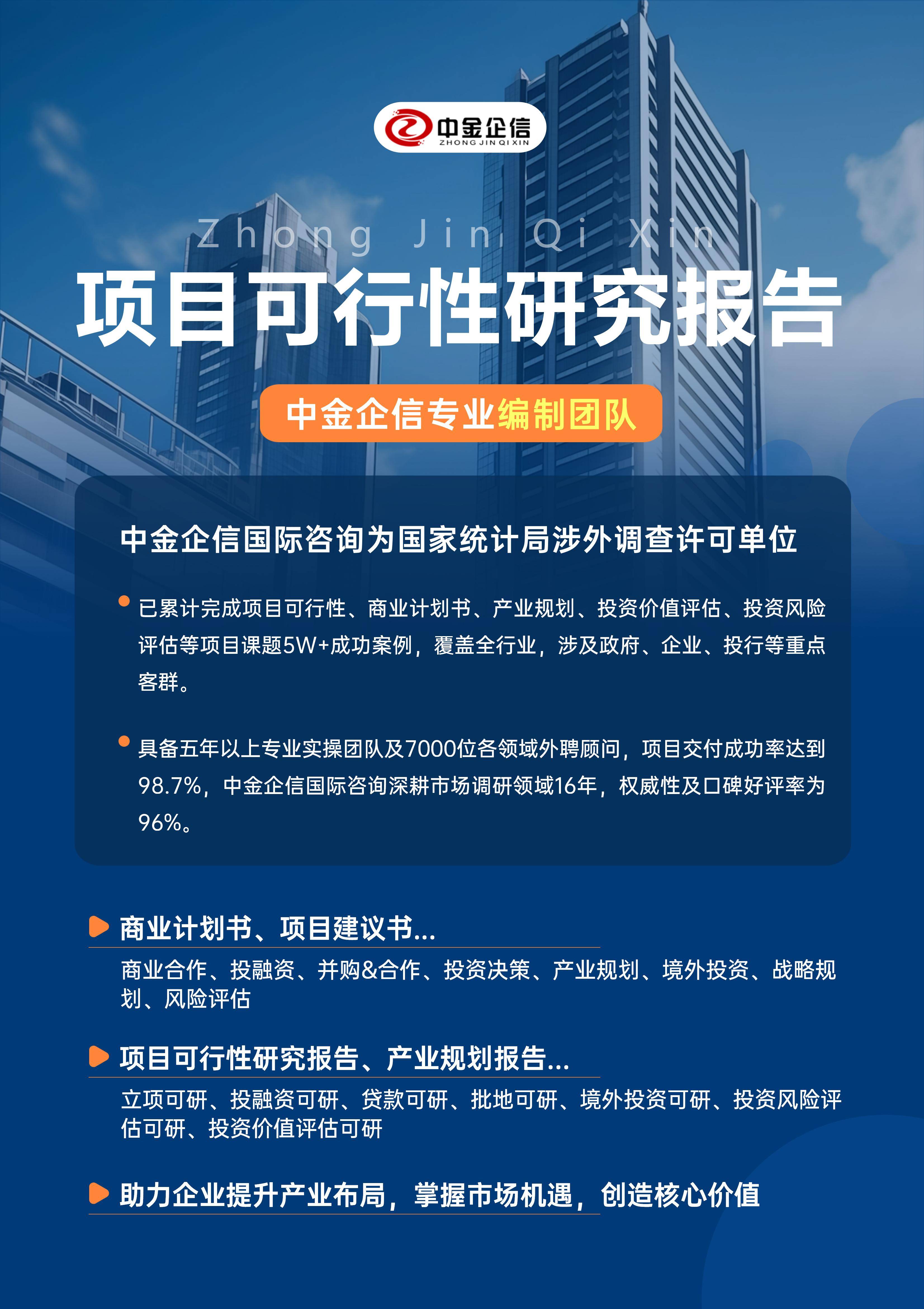 淮北市结果导向可行性研究机构(结果导向型的绩效考核方法的基础是什么)