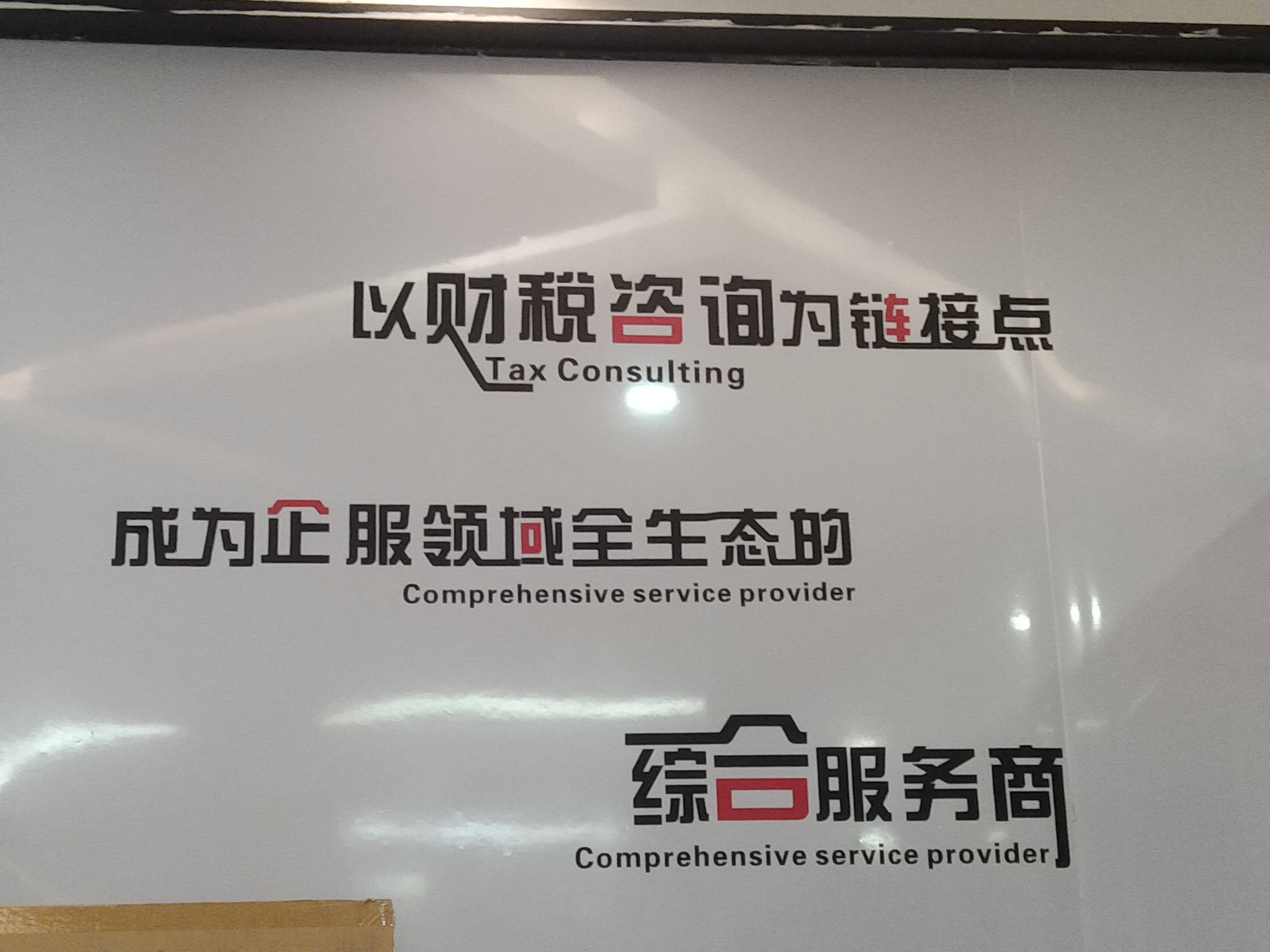 淮北市成都医疗财务优化(成都医疗seo整站优化)