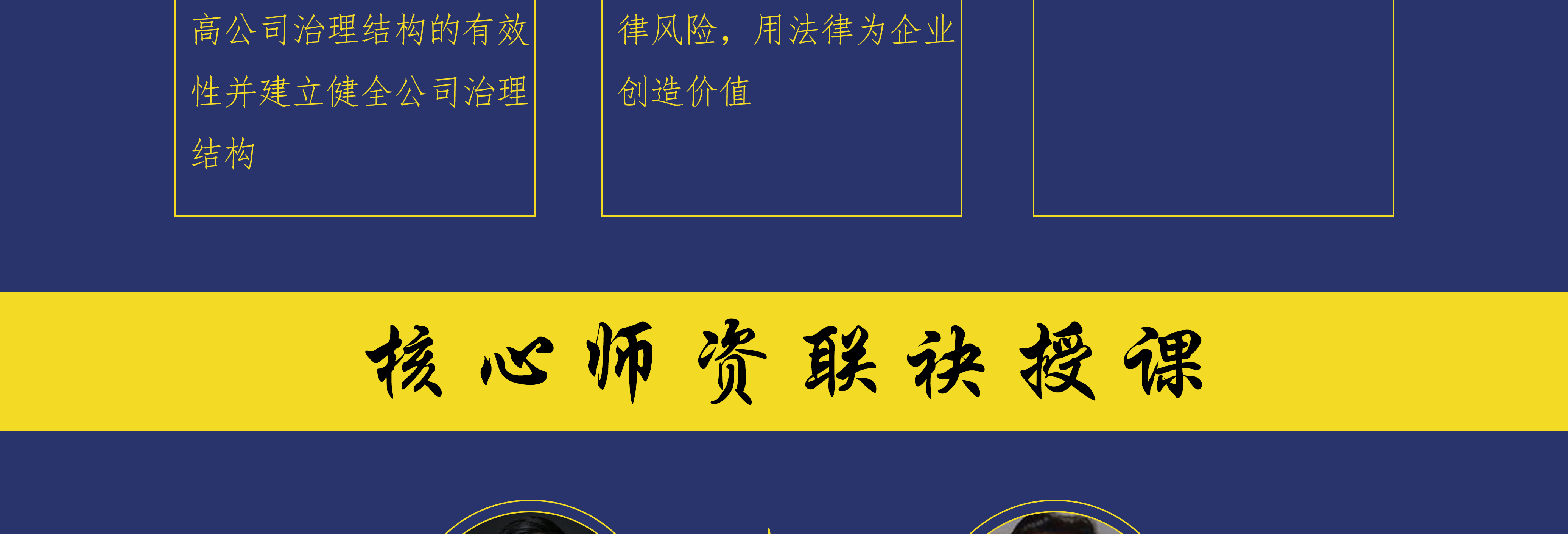 淮北市实战型资本规划机构(资本运作战略规划方案)